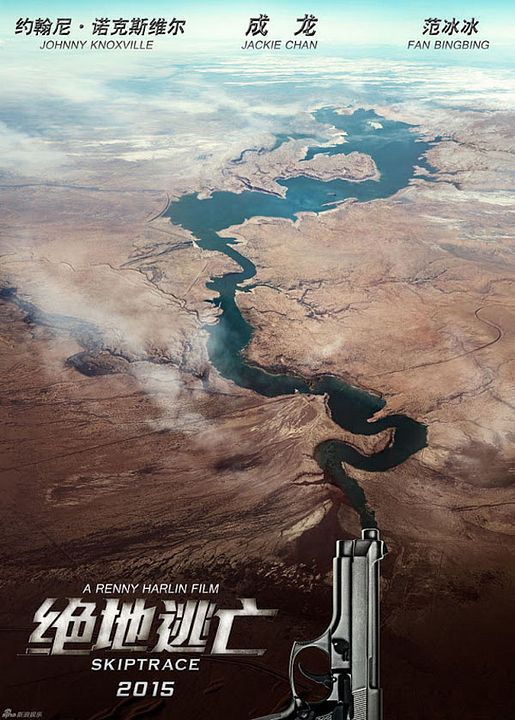 Skiptrace : Affiche