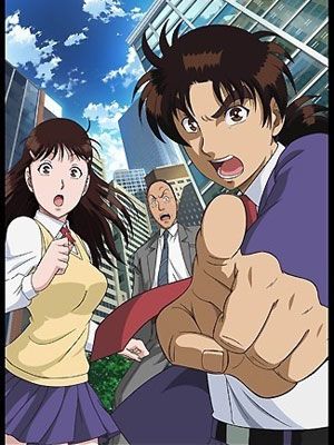 Les enquêtes de Kindaichi : Le Retour : Affiche