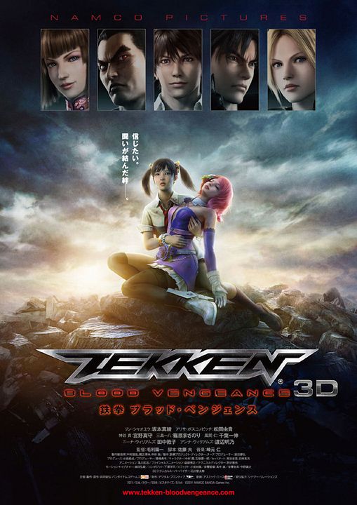 Tekken: Blood Vengeance : Affiche