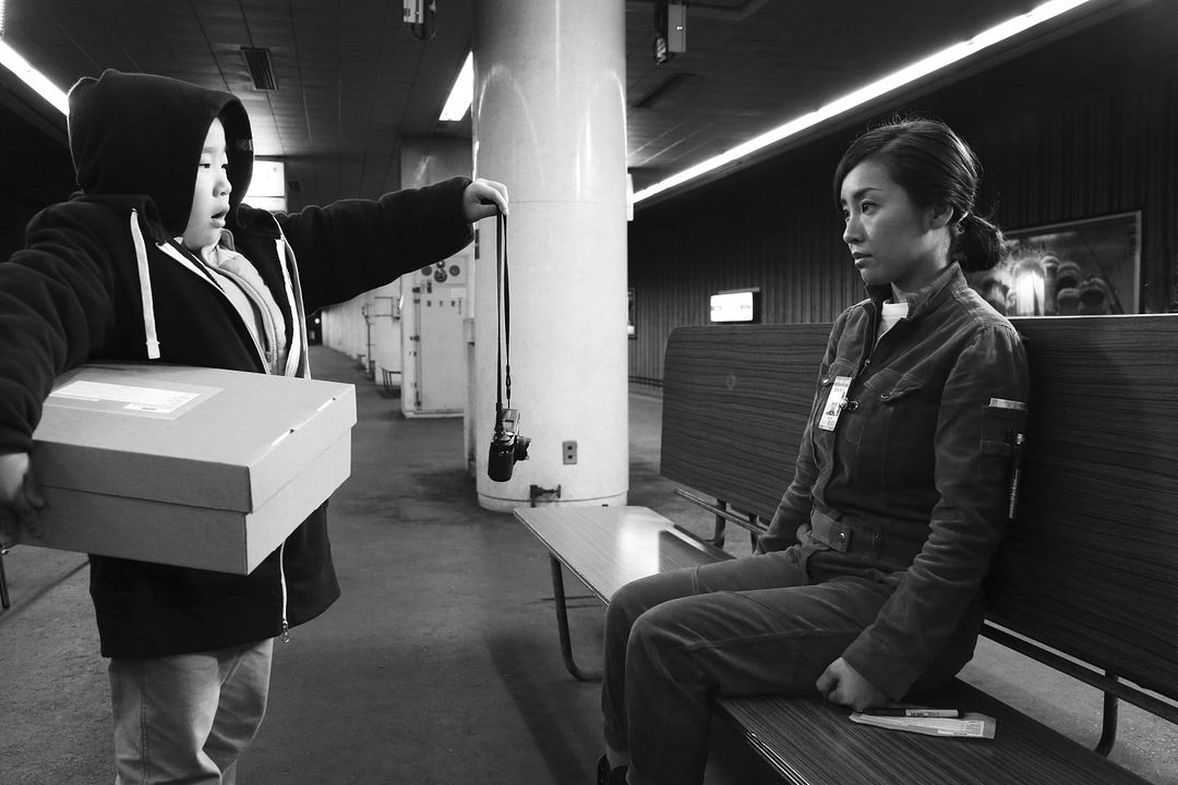 Hiso Hiso Boshi : Photo Megumi Kagurazaka