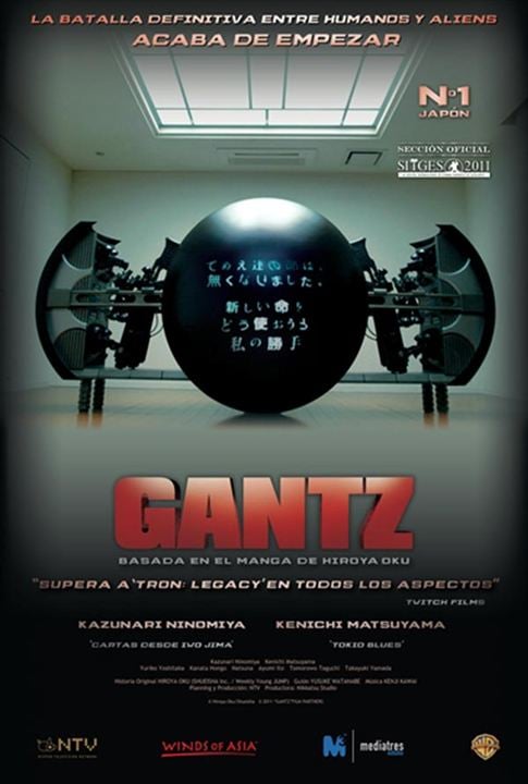 Gantz : Affiche