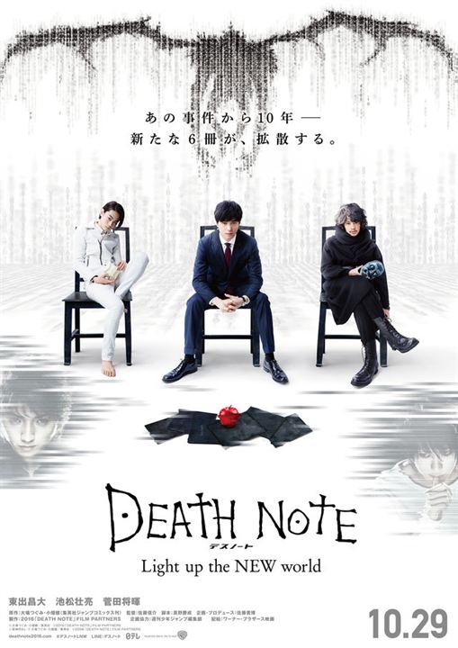 Death Note: Light Up The NEW World : Affiche