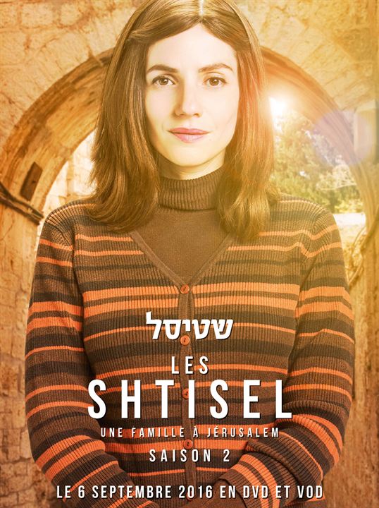 Les Shtisel : une famille à Jérusalem : Affiche