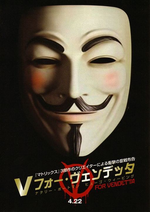 V pour Vendetta : Affiche