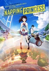 Hirune Hime, Rêves éveillés : Affiche