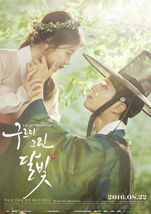 Love in the Moonlight : Affiche