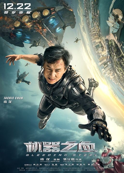 Sang d'acier : Affiche Jackie Chan