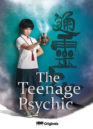 The Teenage Psychic : Affiche