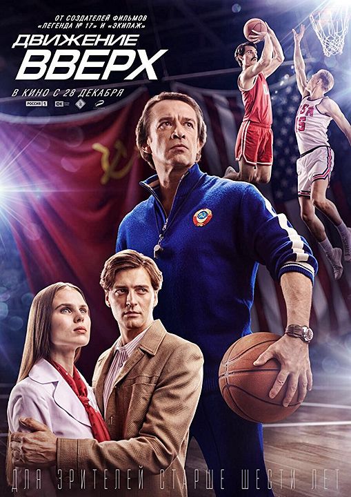 3 secondes : Affiche