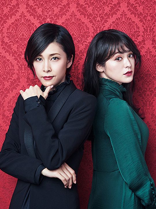 Miss Sherlock : Affiche