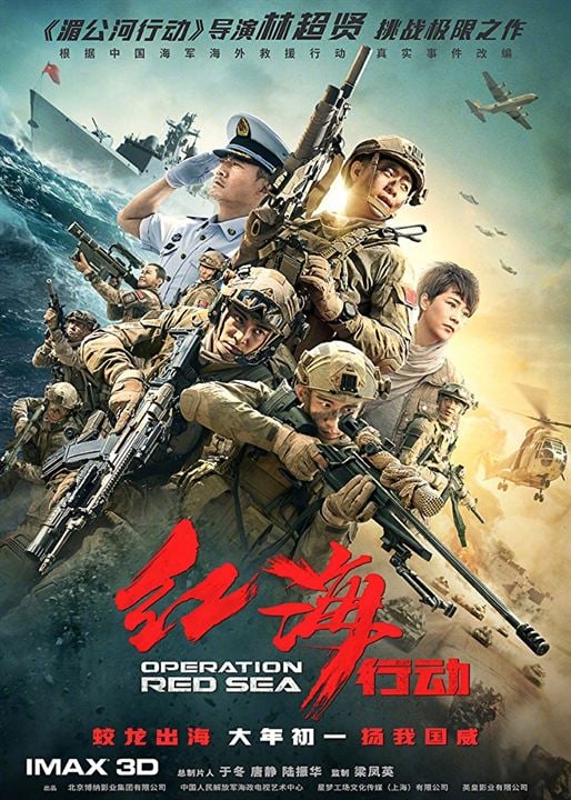 Operation Red Sea : Affiche