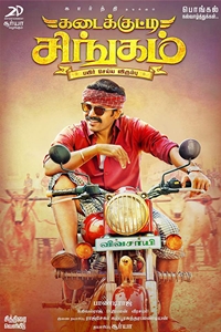 Kadaikutty Singam : Affiche