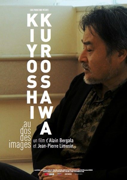 Kiyoshi Kurosawa, au dos des images : Affiche