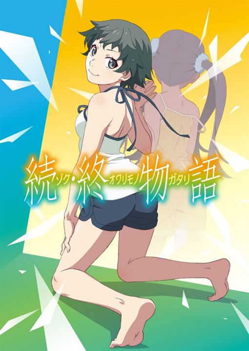 Zoku Owarimonogatari : Affiche