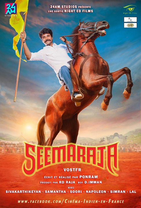 Seema Raja : Affiche