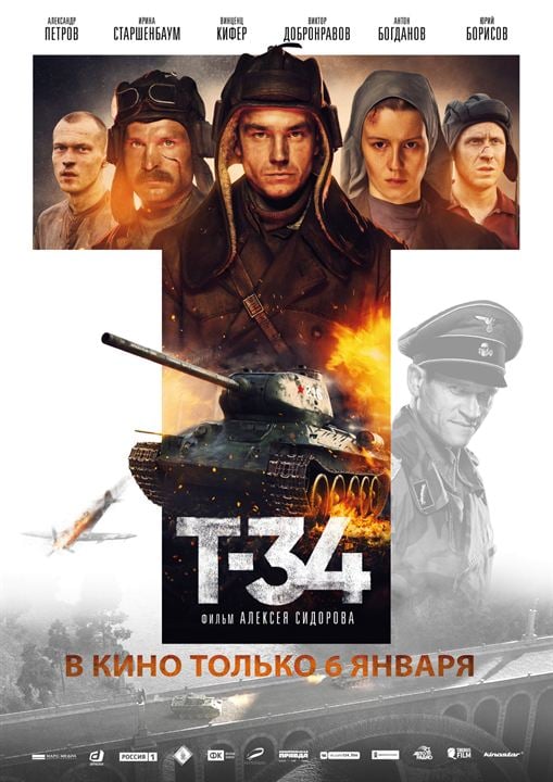 T-34 machine de guerre : Affiche