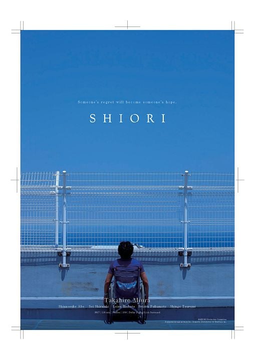 Shiori : Affiche