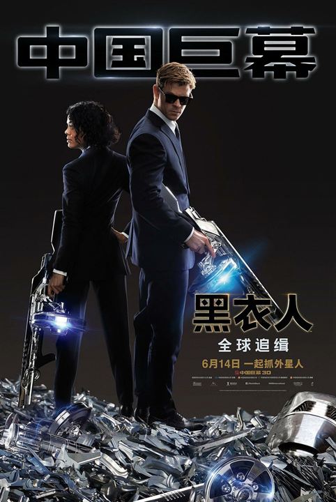 Men In Black: International : Affiche