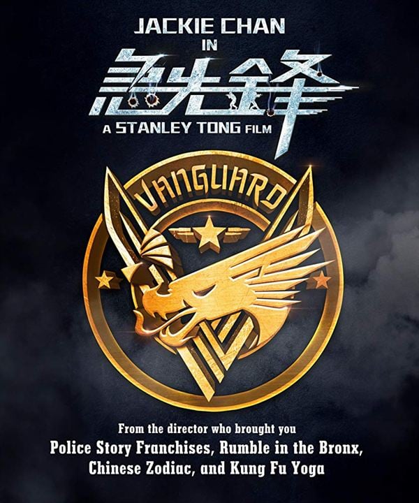 Vanguard : Affiche