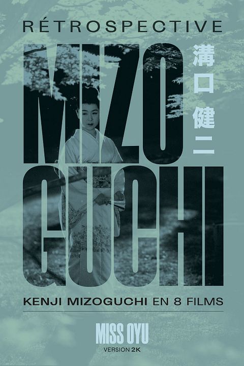Miss Oyu : Affiche