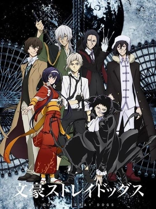 Bungo Stray Dogs : Affiche