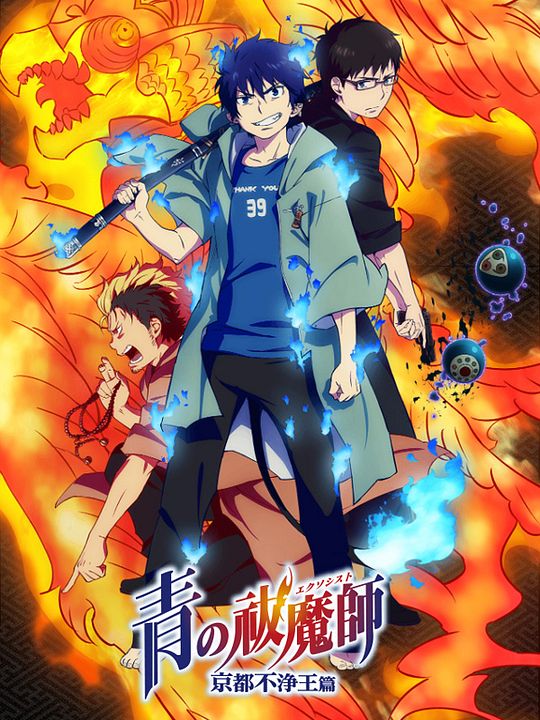 Blue Exorcist : Affiche