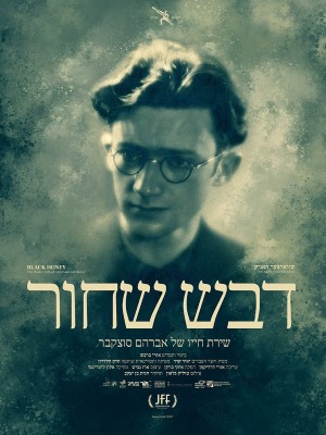 Black Honey, The Life and Poetry of Avraham Sutskever : Affiche