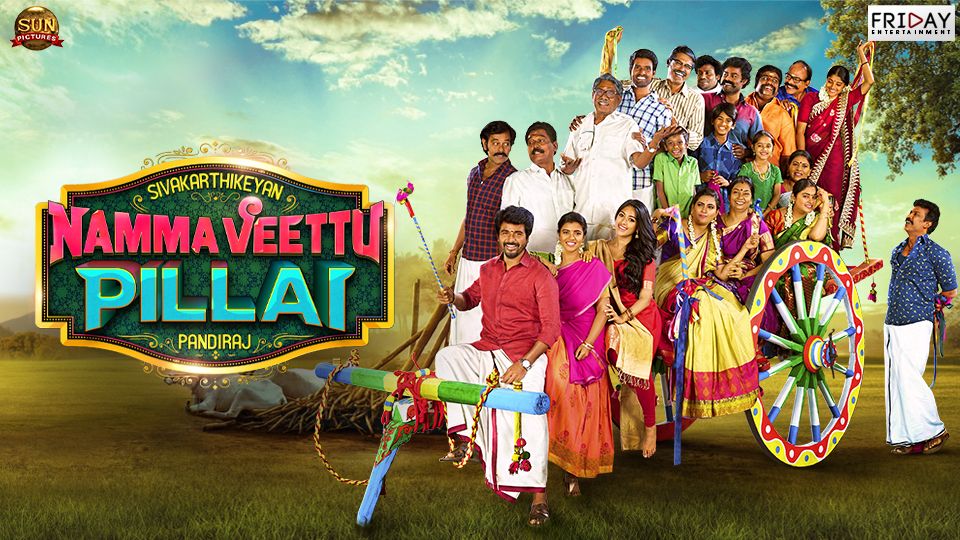 Namma Veettu Pillai : Affiche