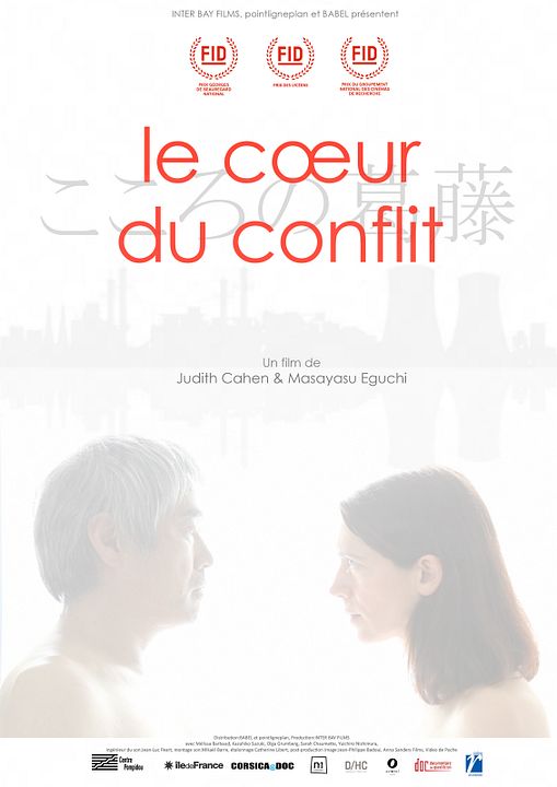 Le Coeur du conflit : Affiche