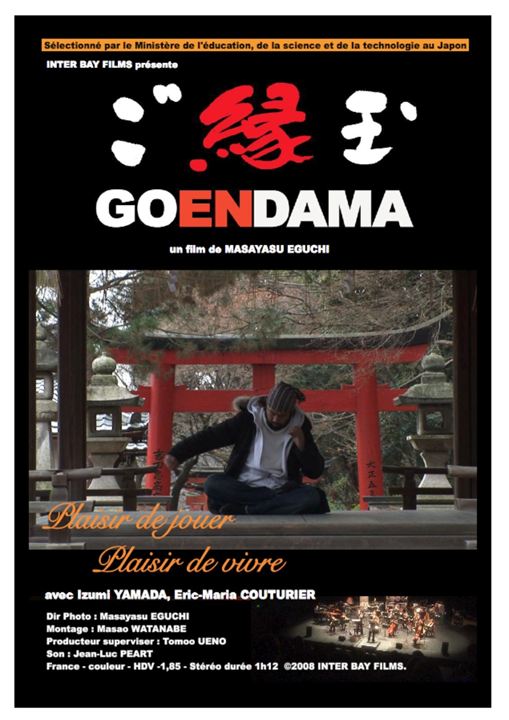 Goendama : Affiche