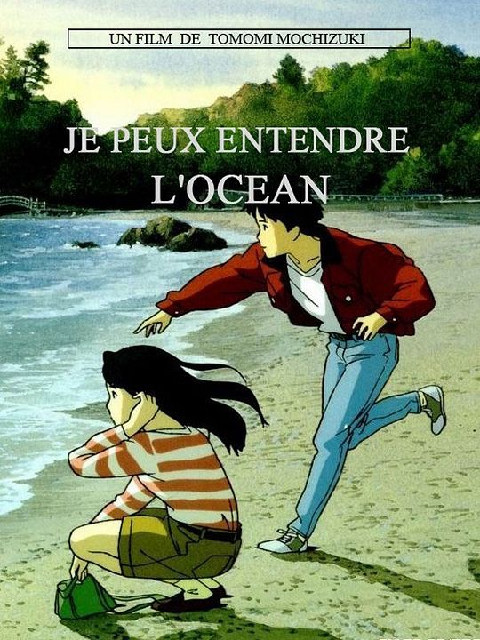 Je peux entendre l'océan : Affiche
