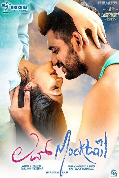 Love Mocktail : Affiche