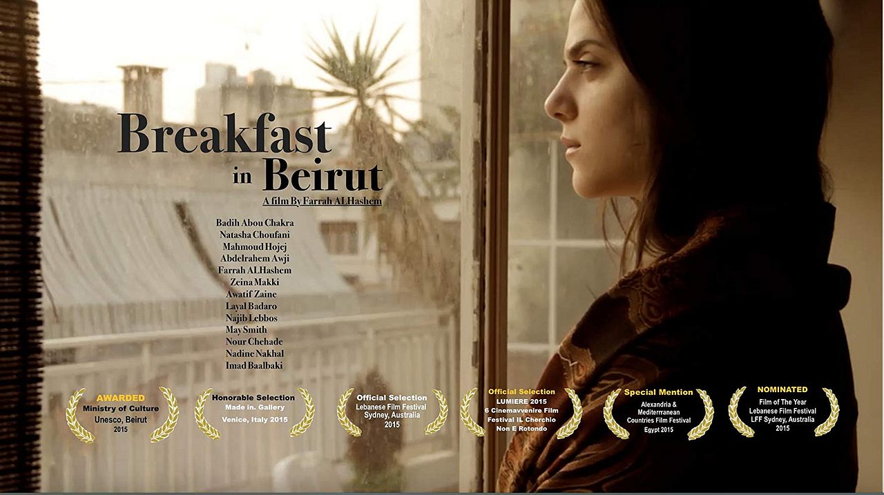 Breakfast in Beirut : Affiche