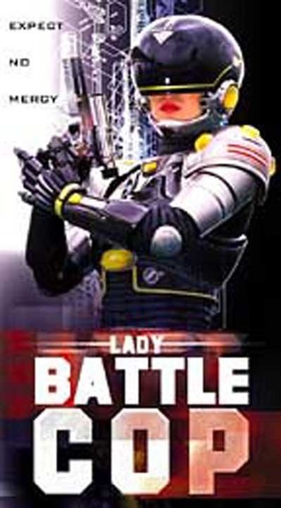 Lady Battle Cop : Affiche