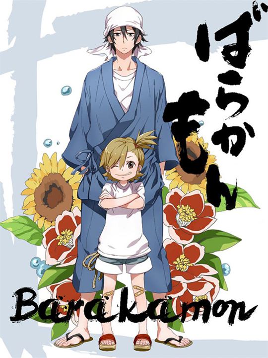 Barakamon : Affiche