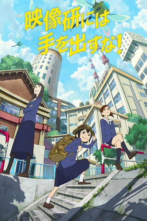 Keep Your Hands Off Eizouken ! : Affiche