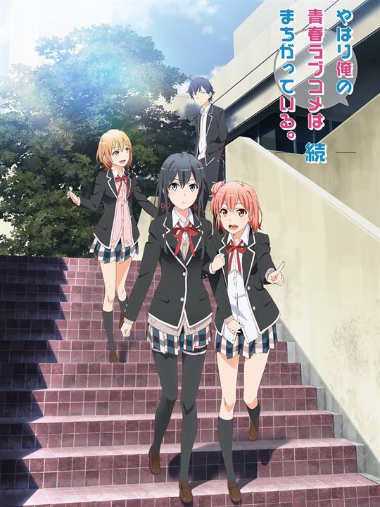 My Teen Romantic Comedy : Affiche