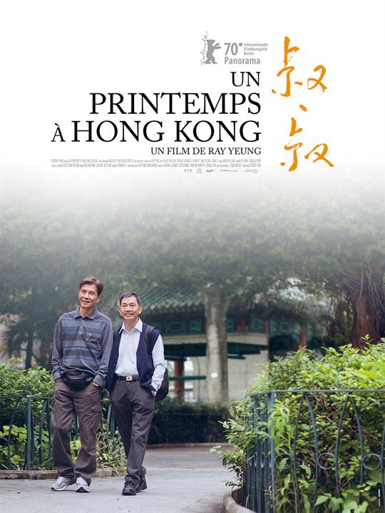 Un printemps à Hong-Kong : Affiche