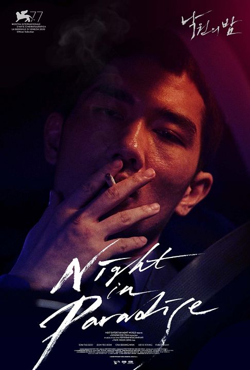 Night in Paradise : Affiche