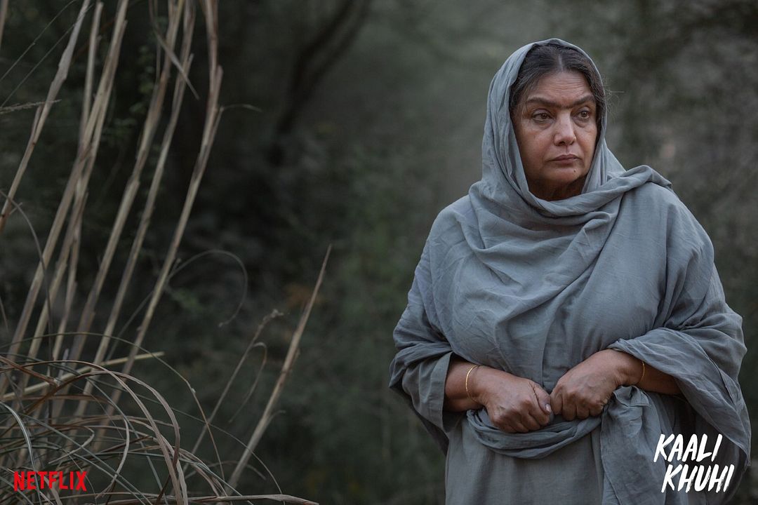 Kaali Khuhi : Photo