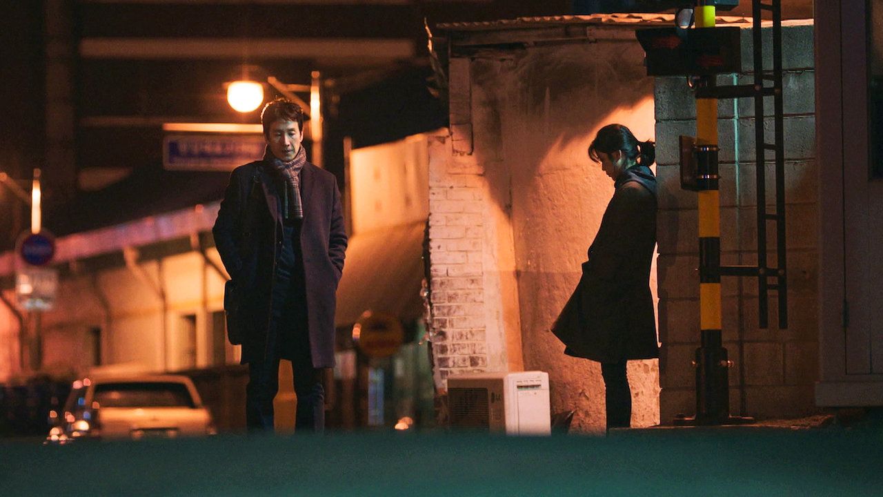 My Mister : Affiche