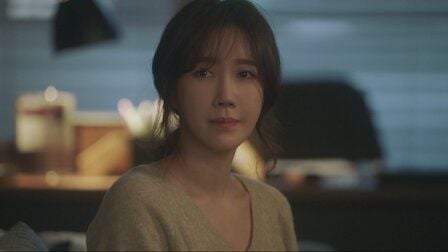 My Mister : Affiche