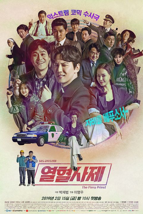 The Fiery Priest : Affiche