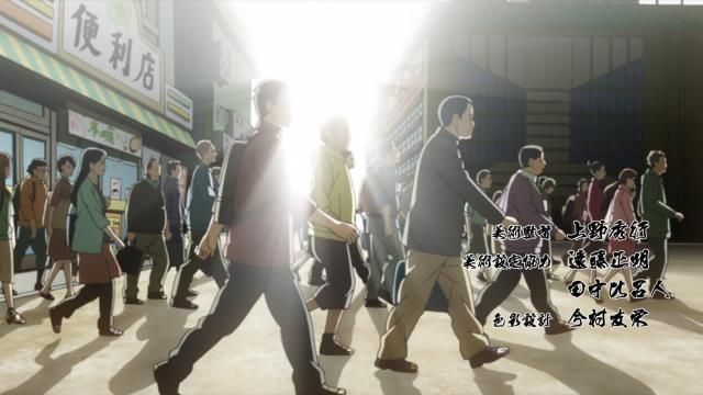 Boruto: Naruto Next Generations : Photo