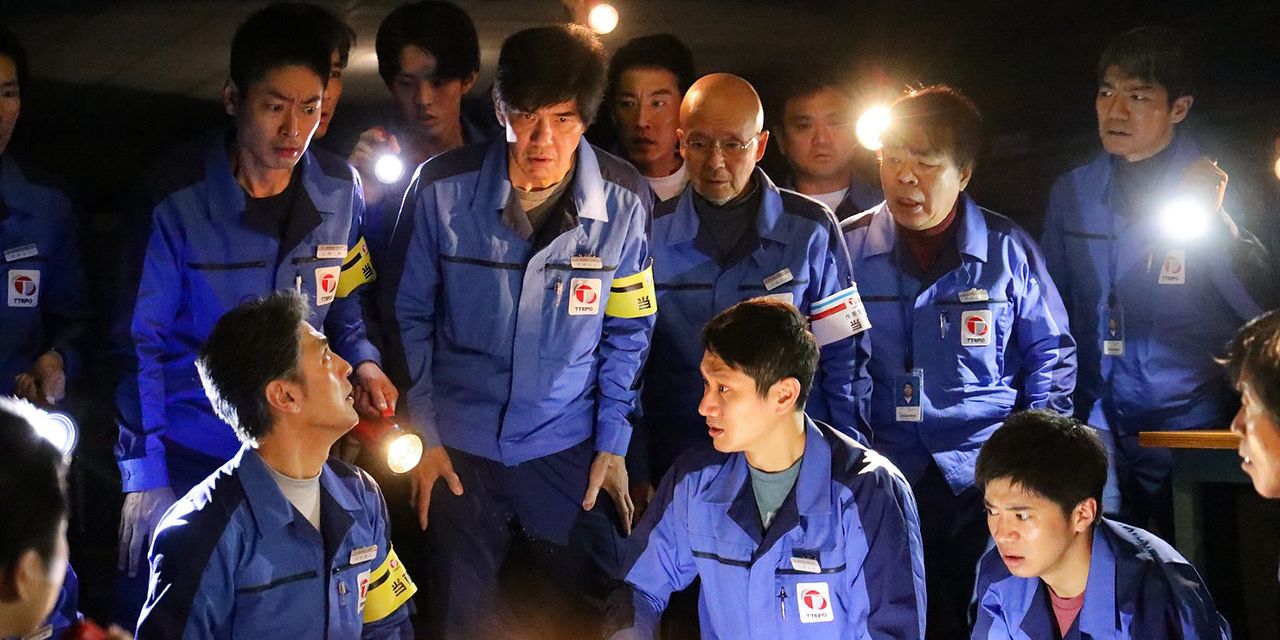 Fukushima 50 : Photo