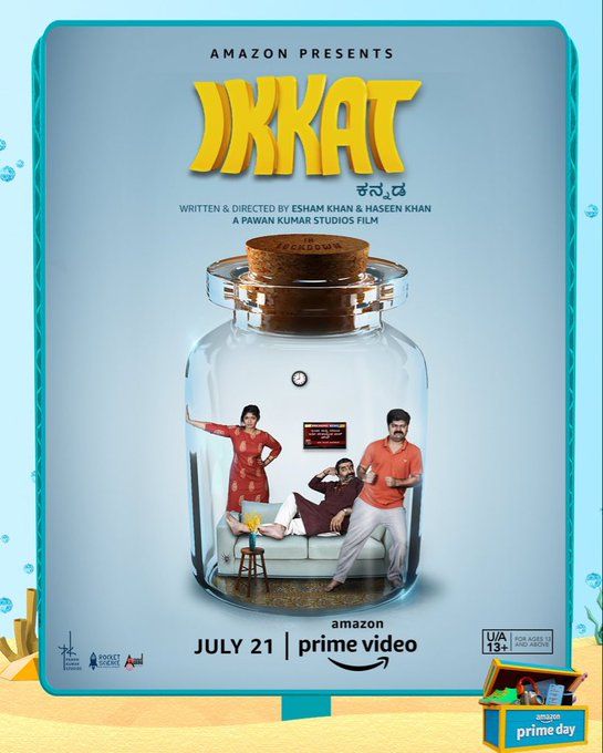 Ikkat : Affiche