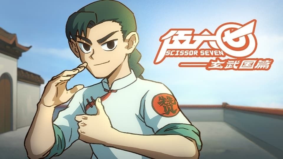 Scissor Seven Saison 3 Streaming Vf Poster saison 3 - Affiche 14 sur 41 - AlloCiné