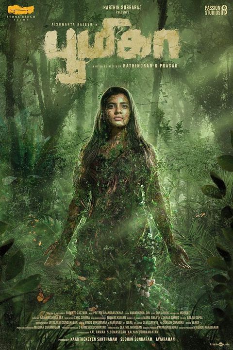Boomika : Affiche