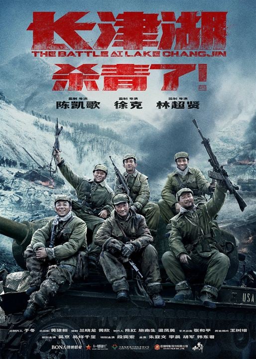Heroes - The Battle at Lake Changjin : Affiche