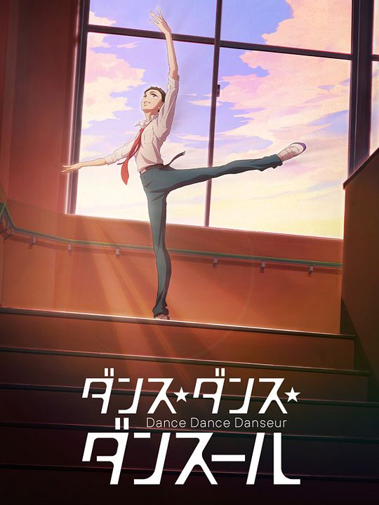 Dance Dance Danseur : Affiche